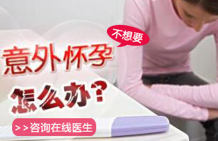 华阳做人流的费用